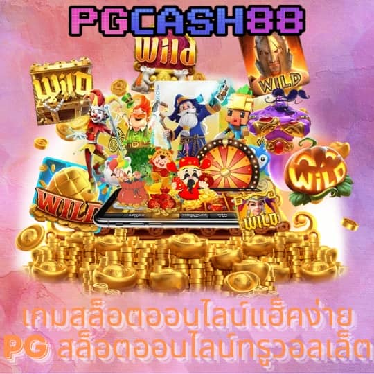 สล็อต789ฝากถอนไม่มีขั้นต่ํา