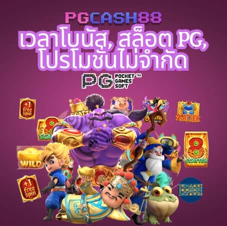 สล็อต789ฝากถอนไม่มีขั้นต่ํา